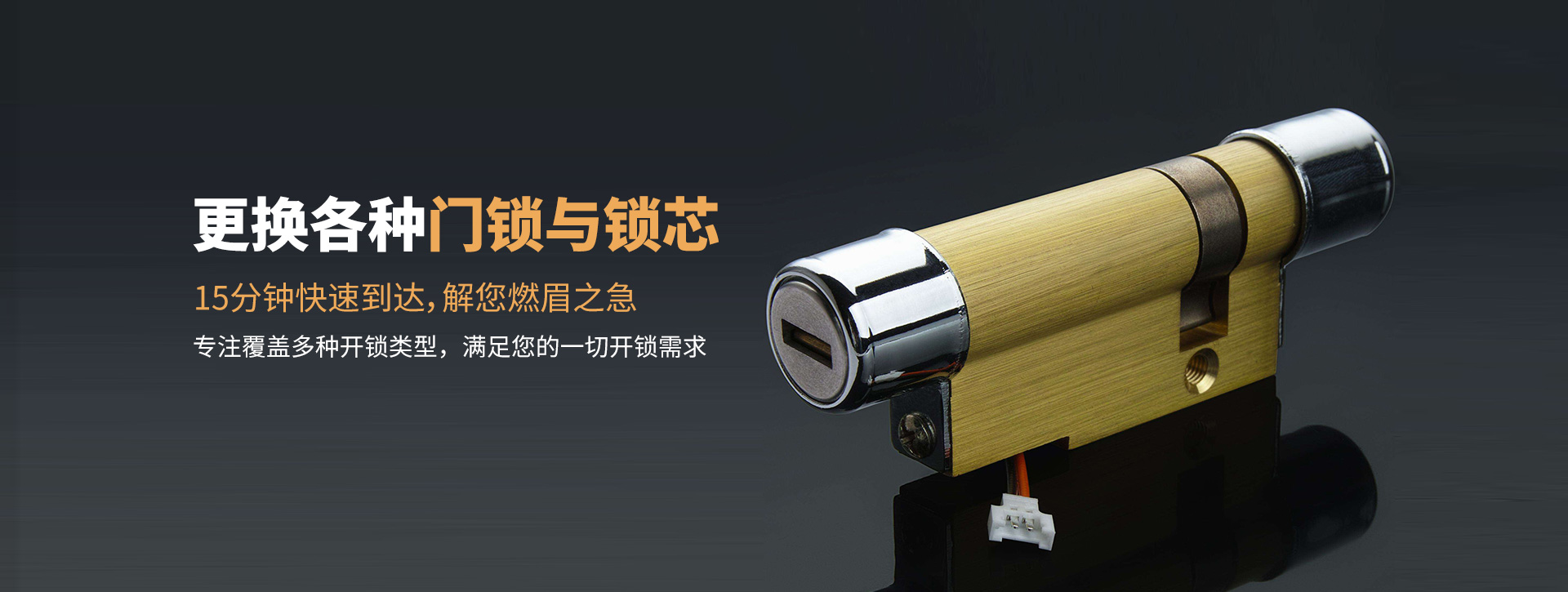 九江都昌县banner03