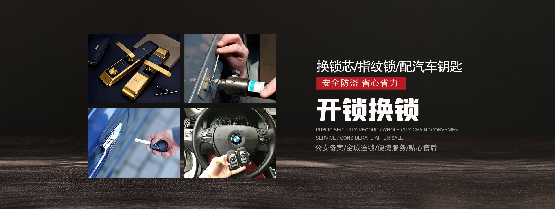九江都昌县banner01