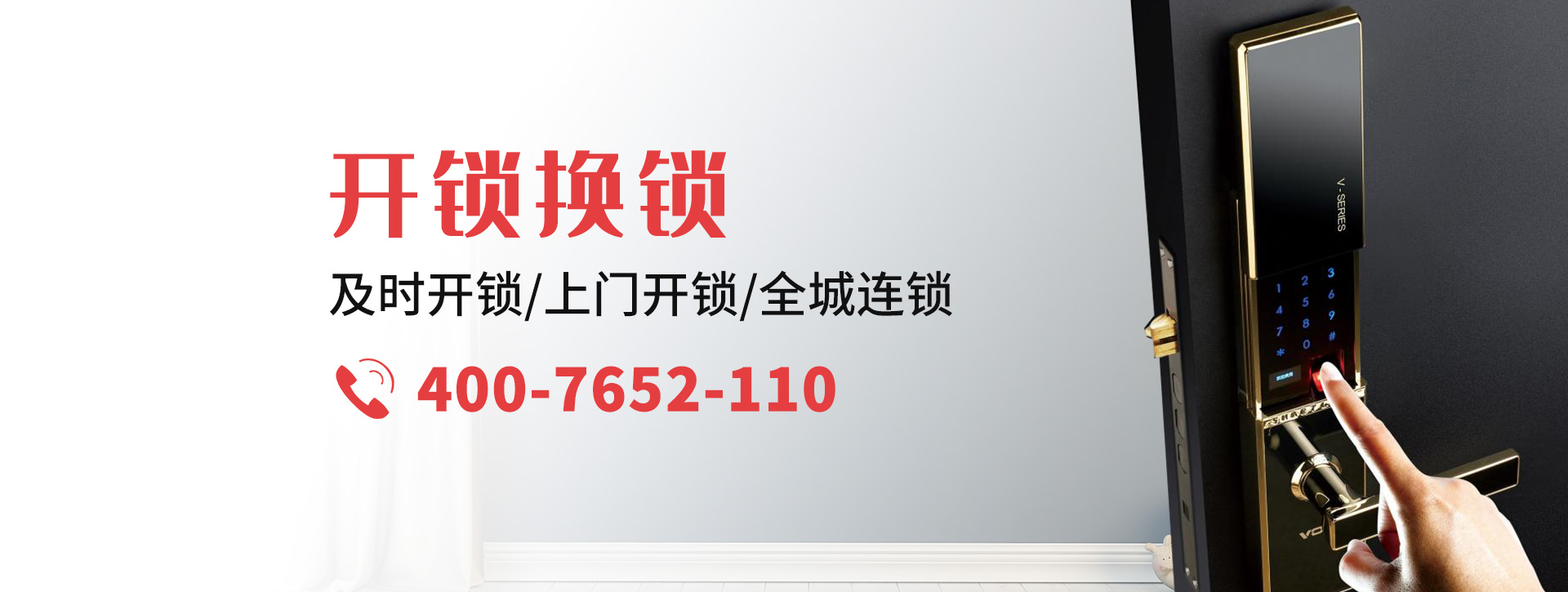 九江都昌县banner